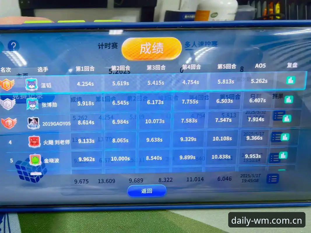 365wm完美体育 v2.1.0体验报告：赛程推送与数据导出功能全面评测
