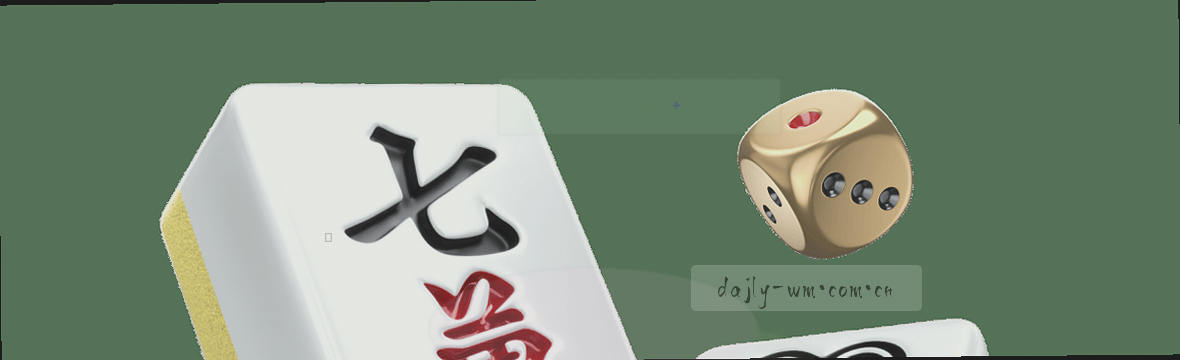 赛程积分收藏数据总览